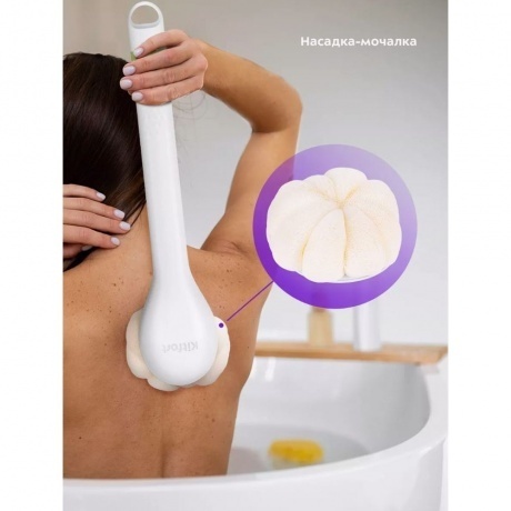 Щетка-массажер для тела Kitfort КТ-3161-2 бело-фисташковый - фото 25