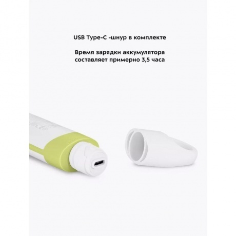 Щетка-массажер для тела Kitfort КТ-3161-2 бело-фисташковый - фото 30