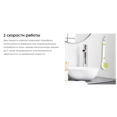 Щетка-массажер для тела Kitfort КТ-3161-2 бело-фисташковый - фото 32