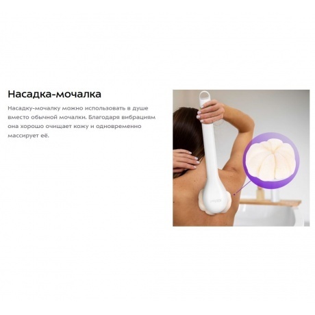 Щетка-массажер для тела Kitfort КТ-3161-2 бело-фисташковый - фото 34