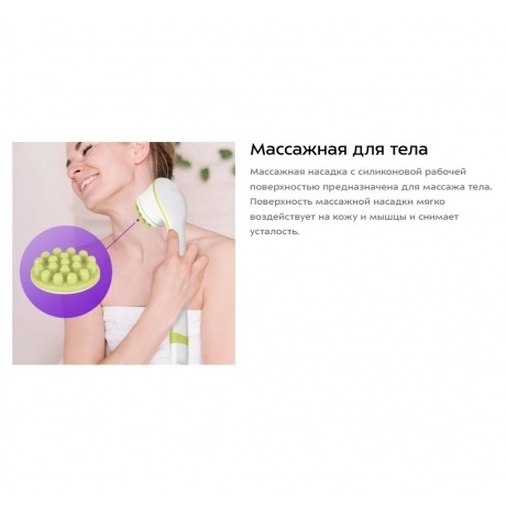 Щетка-массажер для тела Kitfort КТ-3161-2 бело-фисташковый - фото 35