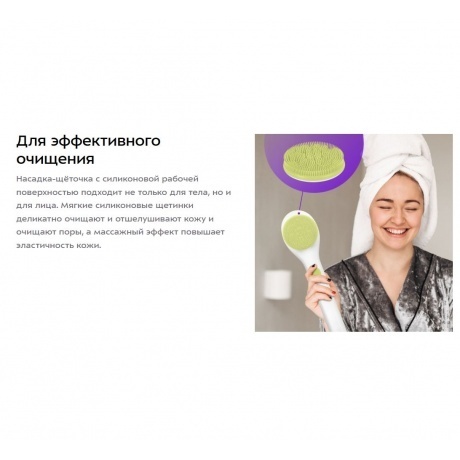 Щетка-массажер для тела Kitfort КТ-3161-2 бело-фисташковый - фото 36