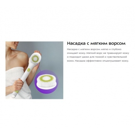 Щетка-массажер для тела Kitfort КТ-3161-2 бело-фисташковый - фото 37