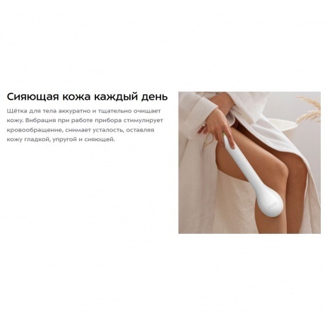 Щетка-массажер для тела Kitfort КТ-3161-2 бело-фисташковый - фото 38