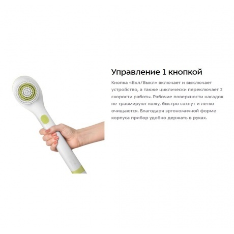 Щетка-массажер для тела Kitfort КТ-3161-2 бело-фисташковый - фото 39