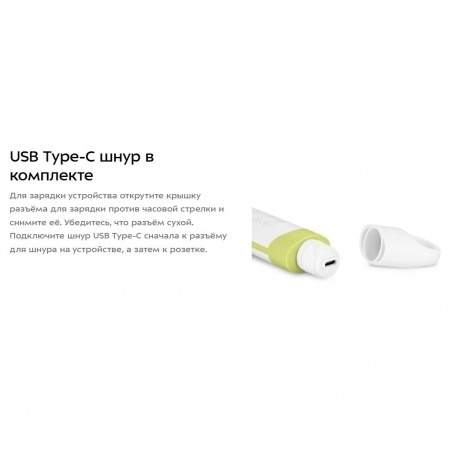 Щетка-массажер для тела Kitfort КТ-3161-2 бело-фисташковый - фото 40