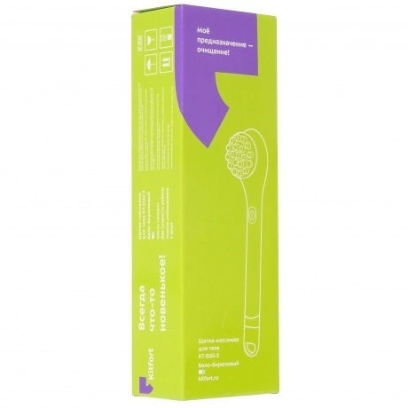 Щетка-массажер для тела Kitfort КТ-3161-3 бело-бирюзовый - фото 11