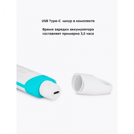 Щетка-массажер для тела Kitfort КТ-3161-3 бело-бирюзовый - фото 29