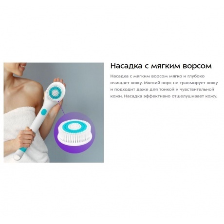 Щетка-массажер для тела Kitfort КТ-3161-3 бело-бирюзовый - фото 32