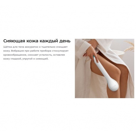 Щетка-массажер для тела Kitfort КТ-3161-3 бело-бирюзовый - фото 33
