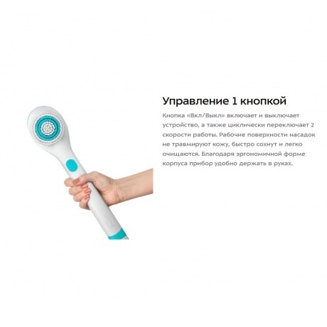Щетка-массажер для тела Kitfort КТ-3161-3 бело-бирюзовый - фото 34