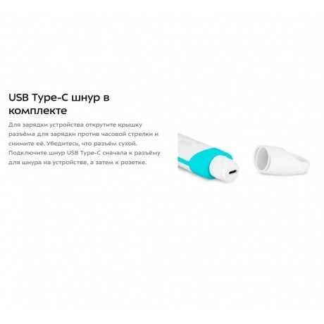 Щетка-массажер для тела Kitfort КТ-3161-3 бело-бирюзовый - фото 35