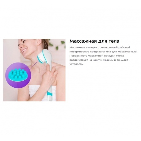 Щетка-массажер для тела Kitfort КТ-3161-3 бело-бирюзовый - фото 38