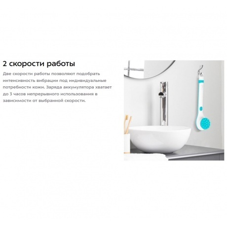 Щетка-массажер для тела Kitfort КТ-3161-3 бело-бирюзовый - фото 39