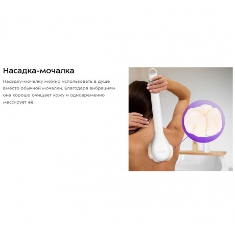 Щетка-массажер для тела Kitfort КТ-3161-3 бело-бирюзовый - фото 41