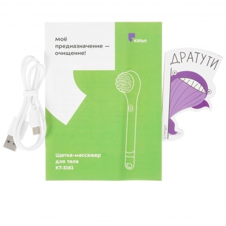 Щетка-массажер для тела Kitfort КТ-3161-3 бело-бирюзовый - фото 9