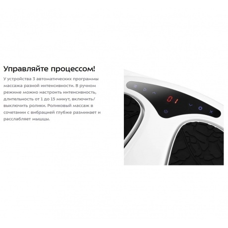Массажер для ног Kitfort КТ-2973 - фото 15