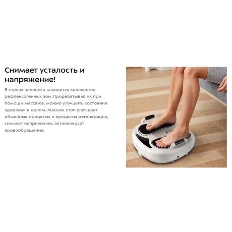 Массажер для ног Kitfort КТ-2973 - фото 17
