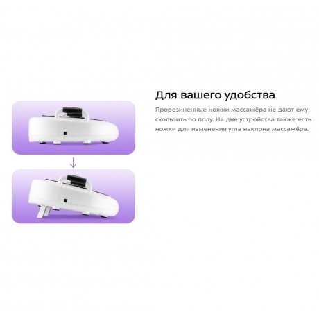 Массажер для ног Kitfort КТ-2973 - фото 18