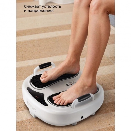 Массажер для ног Kitfort КТ-2973 - фото 23