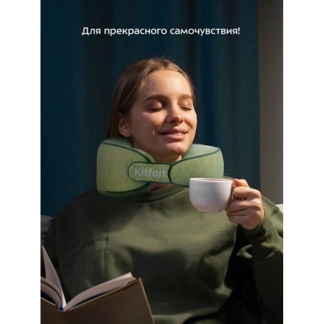 Массажер для шеи Kitfort КТ-5901 - фото 13