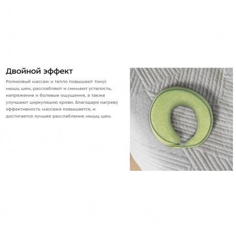 Массажер для шеи Kitfort КТ-5901 - фото 20