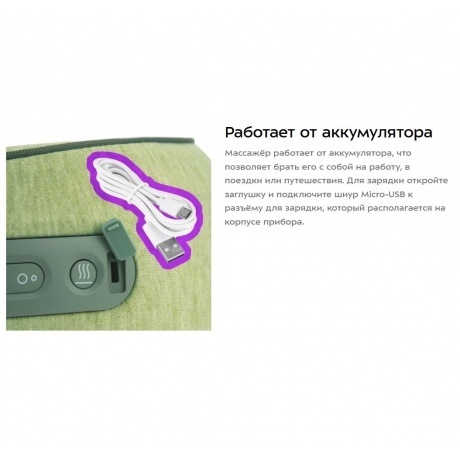 Массажер для шеи Kitfort КТ-5901 - фото 23