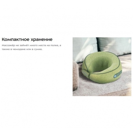 Массажер для шеи Kitfort КТ-5901 - фото 24