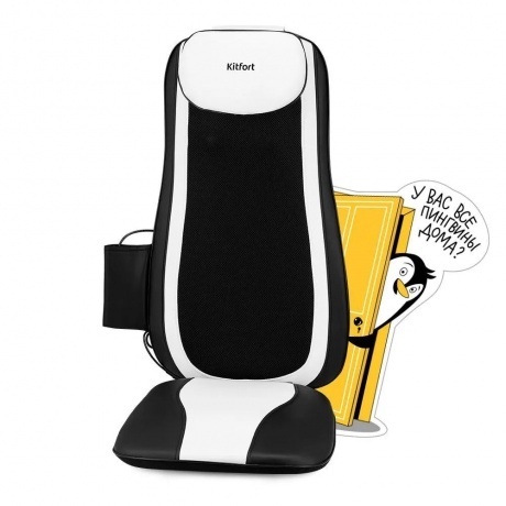 Массажер Kitfort КТ-2993 - фото 11