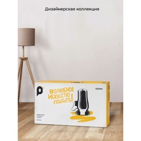 Массажер Kitfort КТ-2993 - фото 18