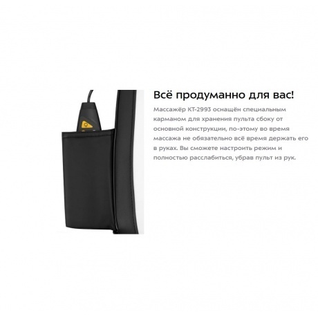 Массажер Kitfort КТ-2993 - фото 21