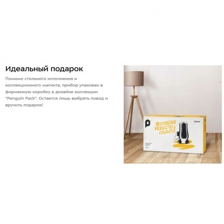 Массажер Kitfort КТ-2993 - фото 24