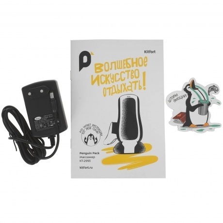 Массажер Kitfort КТ-2993 - фото 7