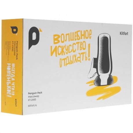 Массажер Kitfort КТ-2993 - фото 8
