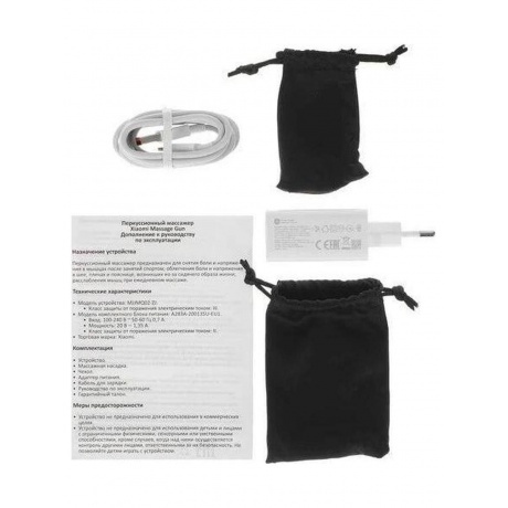 Перкуссионный массажер Xiaomi Massage Gun - фото 11