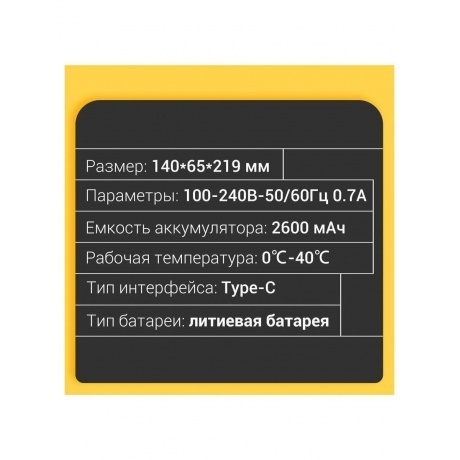 Перкуссионный массажер Xiaomi Massage Gun - фото 23