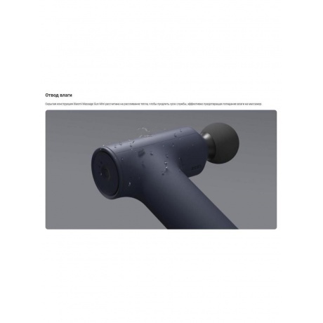 Перкуссионный массажер Xiaomi Massage Gun Mini - фото 18