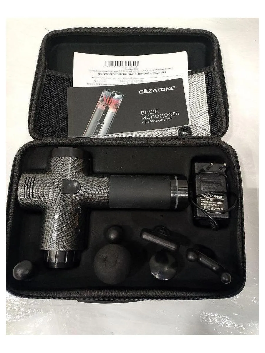Массажер для тела перкусcионный Gezatone AMG143 хорошее состояние  - фото 3
