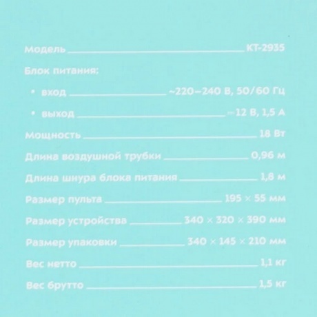 Массажер для ног Kitfort КТ-2935 - фото 12