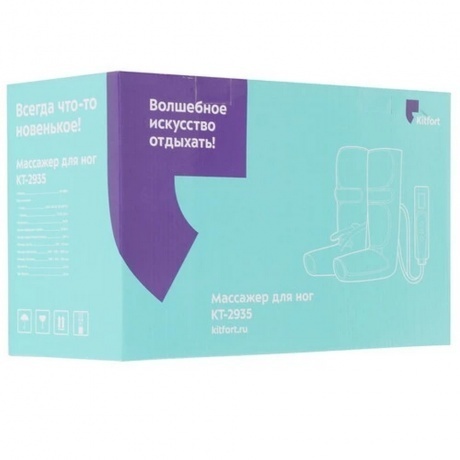 Массажер для ног Kitfort КТ-2935 - фото 13
