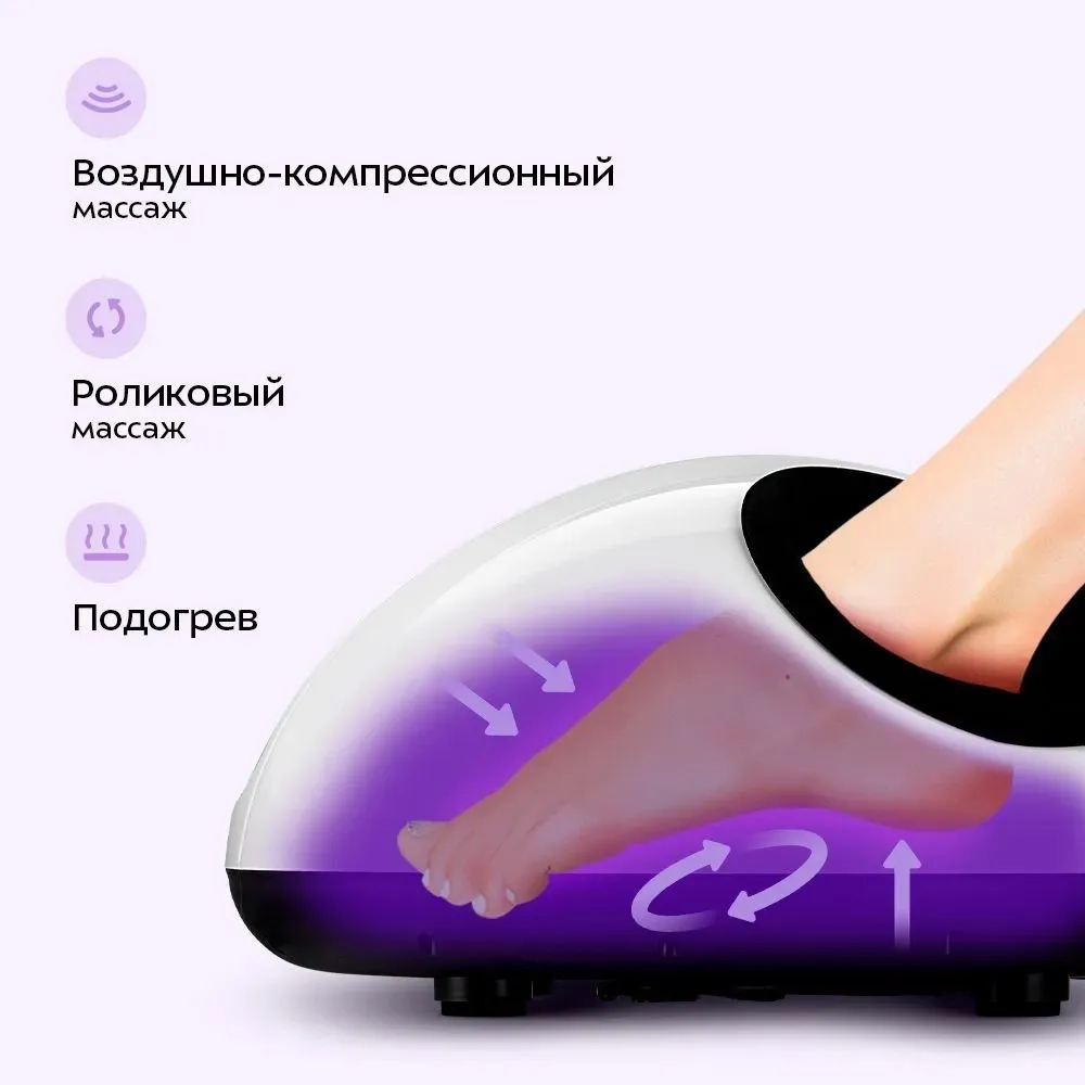Массажер для ног Kitfort КТ-5910 - фото 3