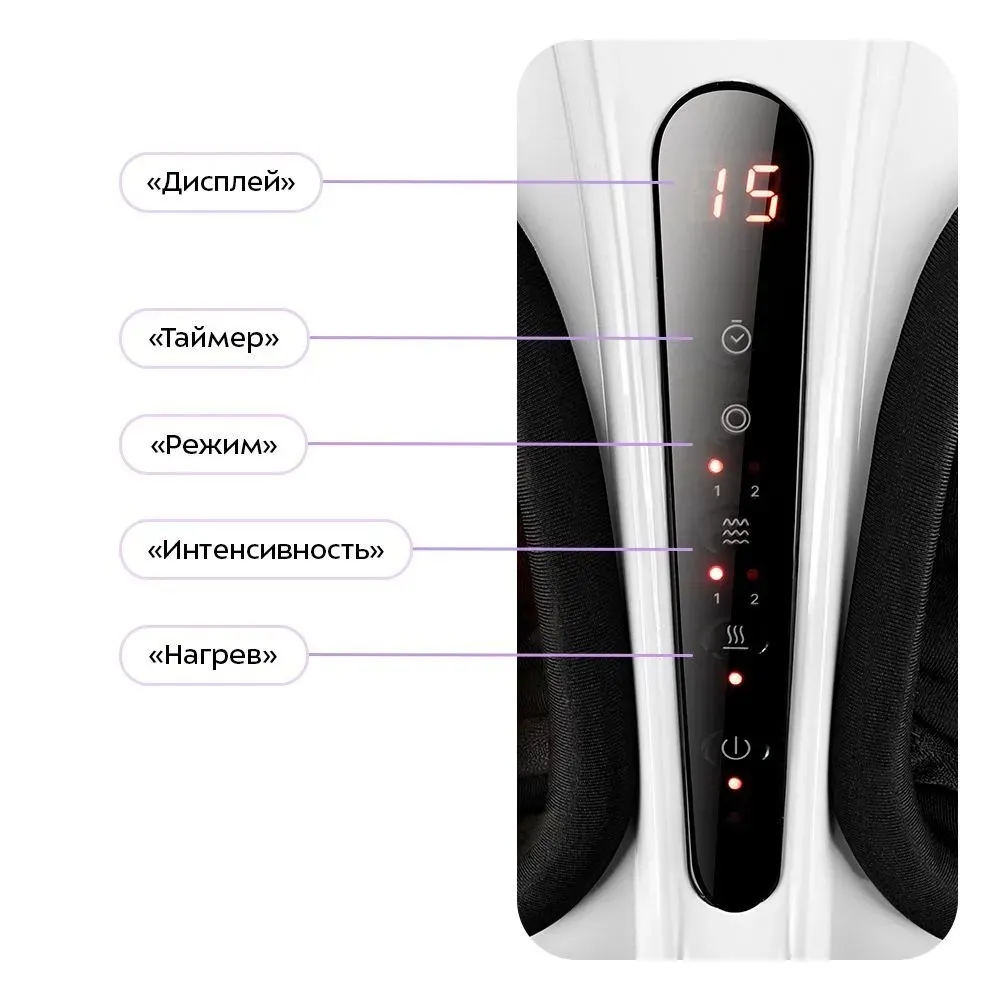 Массажер для ног Kitfort КТ-5910 - фото 4