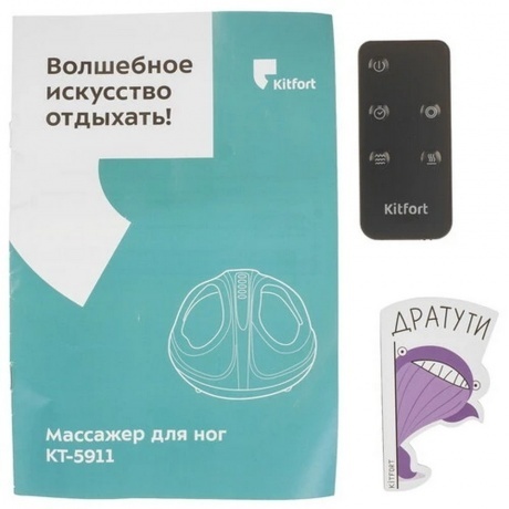 Массажер для ног Kitfort КТ-5911 - фото 15