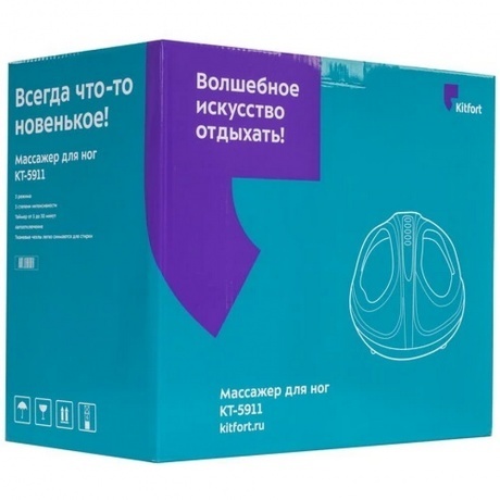 Массажер для ног Kitfort КТ-5911 - фото 17