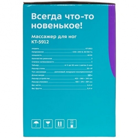Массажер для ног Kitfort КТ-5912 - фото 15