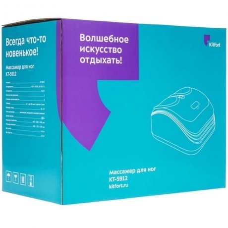 Массажер для ног Kitfort КТ-5912 - фото 16