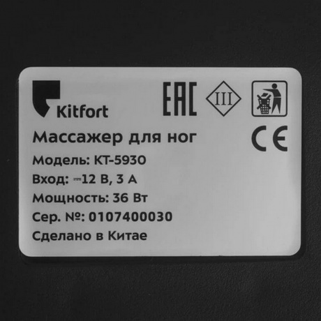 Массажер для ног Kitfort КТ-5930 - фото 11