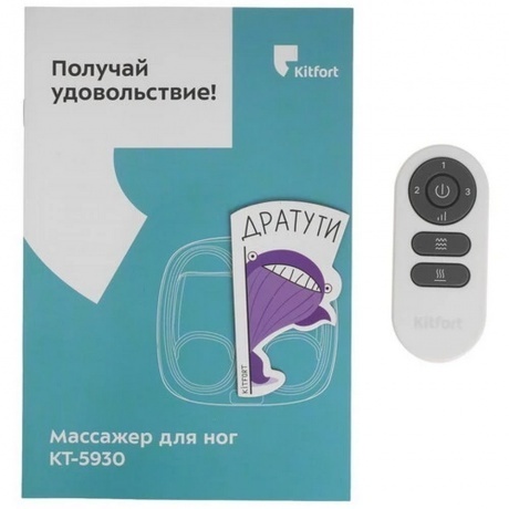 Массажер для ног Kitfort КТ-5930 - фото 15