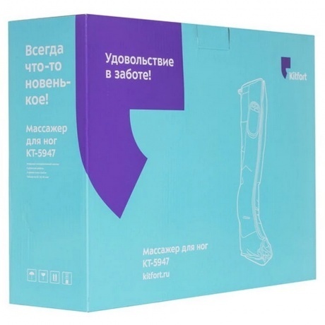 Массажер для ног Kitfort КТ-5947 - фото 14