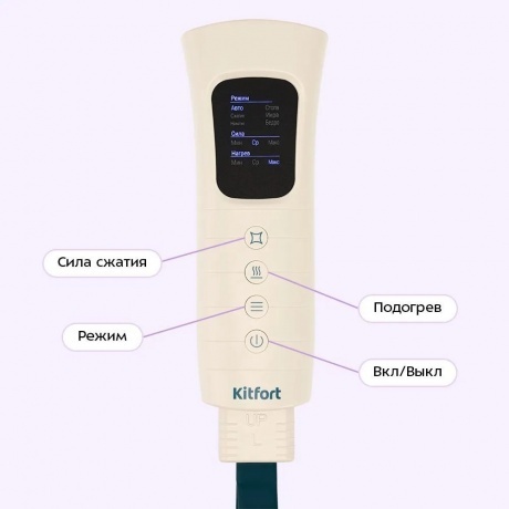 Массажер для ног Kitfort КТ-5948 - фото 4